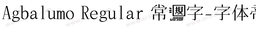 Agbalumo Regular 常规字字体转换